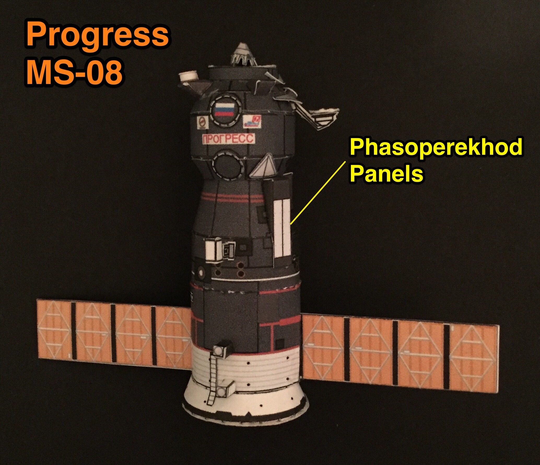 Progress MS-08-image