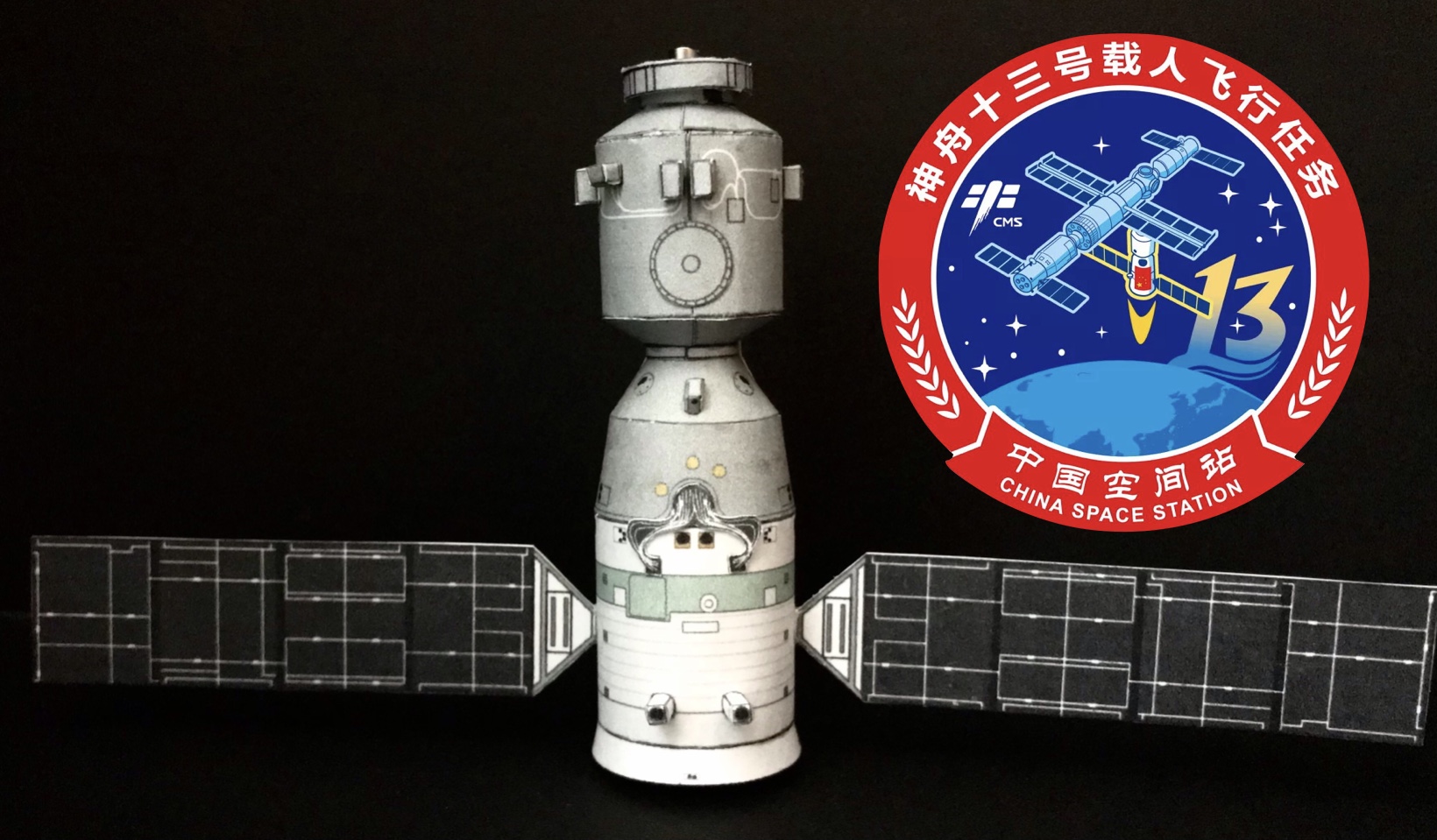 Shenzhou-13-image